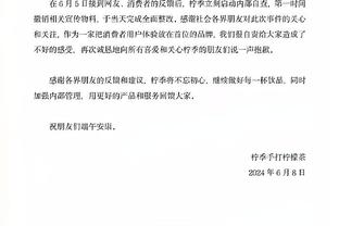 半岛官方体育网站入口下载安卓版截图3